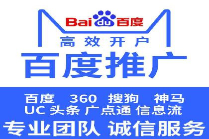 SEM推广案例：关键词优化策略