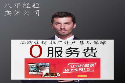 案例解读：SEO与SEM优化助力电商崛起