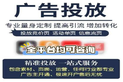 百度竞价托管：案例中的策略调整