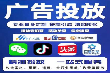 百度推广如何帮助企业实现营销目标